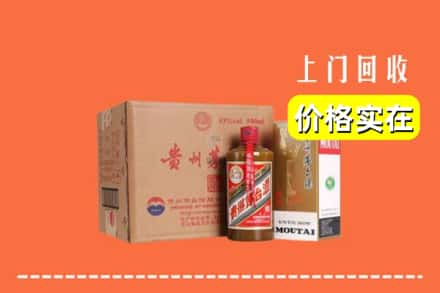 天河区回收精品茅台酒