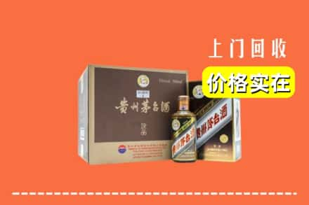 天河区回收彩釉茅台酒